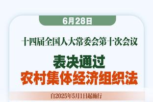 多人秀中文！独行侠官方晒新年祝福视频？